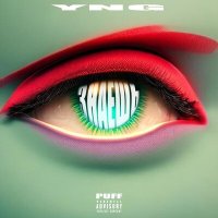 Постер песни YNG PUFF - Знаешь