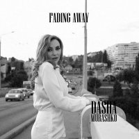 Постер песни Dasha Murashko - FADING AWAY