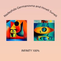 Постер песни Nadezhda Germanovna and Hmeli Suneli - Infinity 100%