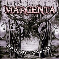Постер песни Margenta - Прикосновение Ангела