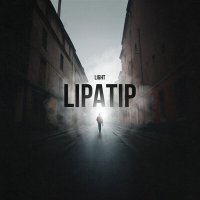 Постер песни Lipatip, 7hup - На рейве