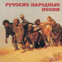 Постер песни Владимир Нечаев - Ах, Настасья!
