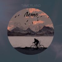Постер песни Tamerland - Лето
