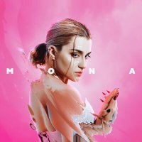 Постер песни MONA - Ну и че?