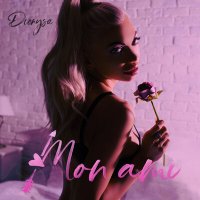 Постер песни Dionysa - MON AMI