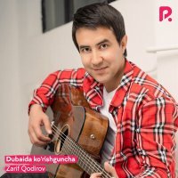 Постер песни Зариф Кодиров - Dubaida ko'rishguncha