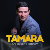 Постер песни Og'abek Yo'ldoshev - Tamara