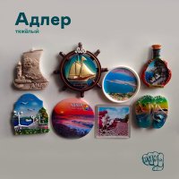 Постер песни Тяжелый - Адлер