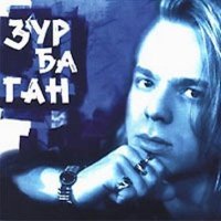 Постер песни Владимир Пресняков - Спит придорожная трава (Yevgeny Nikitin Remix)
