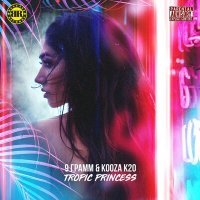 Постер песни 9 грамм, Kooza K2O - Tropic Princess