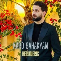 Постер песни Karo Sahakyan - Heruneric