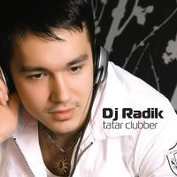 Постер песни DJ Radik, Гульнара Тимержанова - Яле, иркэм