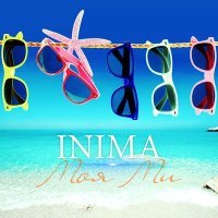 Постер песни INIMA - Моя Ми