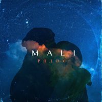 Постер песни MALI - Рядом (Cornflaker Remix)
