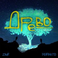 Постер песни ZAUR & MEIRINKITO - Древо