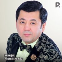 Постер песни Авазбек Алимов - Муножат