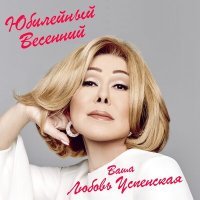 Постер песни NK - Влюблённые люди