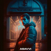 Постер песни ASAVVI - Проще