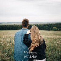 Постер песни Vosan - Набери