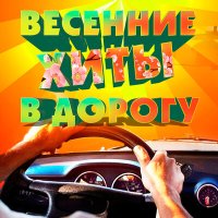 Постер песни Рената Волкиевич - Мечта