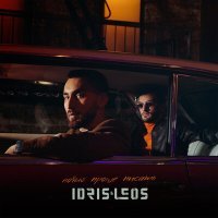 Постер песни Idris & Leos - Вечер пятницы (One Hard Remix)
