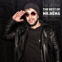 Постер песни Mr.NËMA, гр.Домбай - Самая надежная подруга с мотором лада приора