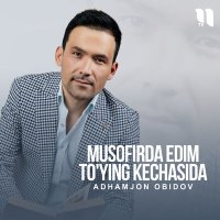 Постер песни Adhamjon Obidov - Musofirda edim to'ying kechasida