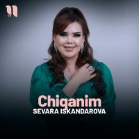 Постер песни Sevara Iskandarova - Chiqanim