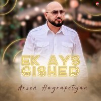 Постер песни Arsen Hayrapetyan - Ek Ays Gisher