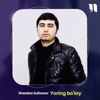 Постер песни Shaxboz Sultonov - Yoring bo'lay