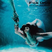 Постер песни PULLYA DURRA, opium2k - FUCK DRUG