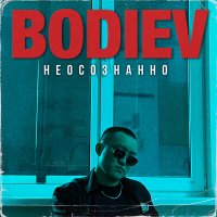 Постер песни BODIEV - Неосознанно