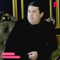 Постер песни Хушнуд Парпиев - Devonaman