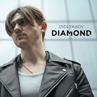 Постер песни Didlyakov - Diamond (Slowed & Reverb)