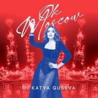 Постер песни Dj Katya Guseva - Ok Moscow