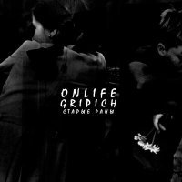 Постер песни Onlife, Gripich - Старые раны