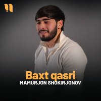 Постер песни Mamurjon Shokirjonov - Baxt qasri