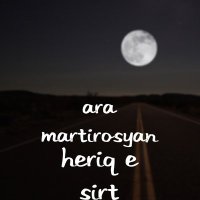 Постер песни Ara Martirosyan - Heriq E Sirt