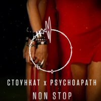 Постер песни Стоункат, Psychopath - Non Stop (Remix)