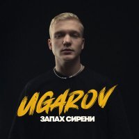 Постер песни ugarov - Запах сирени