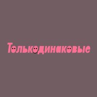 Постер песни Василий Шумов, Центр - Харк
