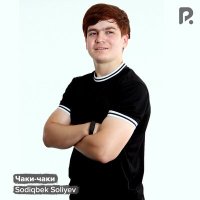 Постер песни Sodiqbek Soliyev - Чаки-чаки (cover)