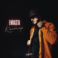 Постер песни Enrasta - Костёр