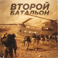 Постер песни Вячеслав Кукоба - Кабанчик