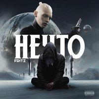 Постер песни FRITZ - НЕЧТО