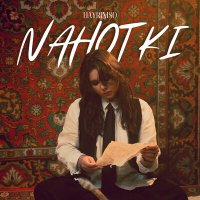 Постер песни Hayriniso - Nahotki