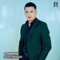 Постер песни Сардор Муллаев - G'iybatchilar