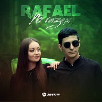 Постер песни Rafael - По газам