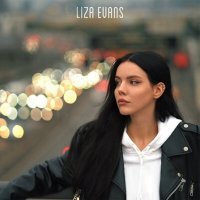 Постер песни Liza Evans - Километры