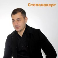 Постер песни Артур Алексанян - Степанакерт